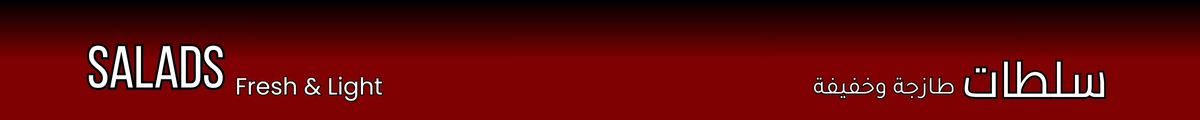 Salads