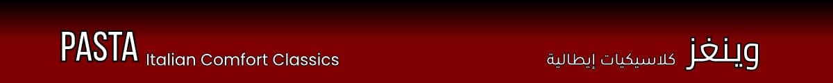 Pasta