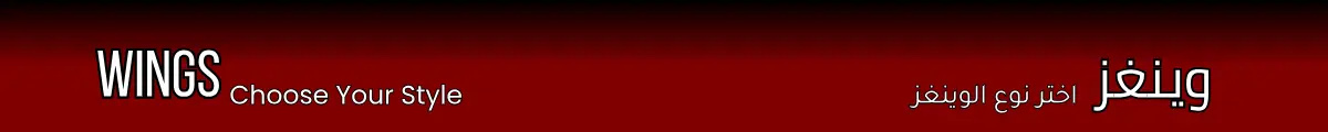 Wings