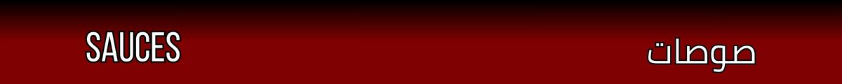Sauces